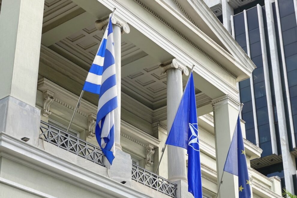 Ελλάδα