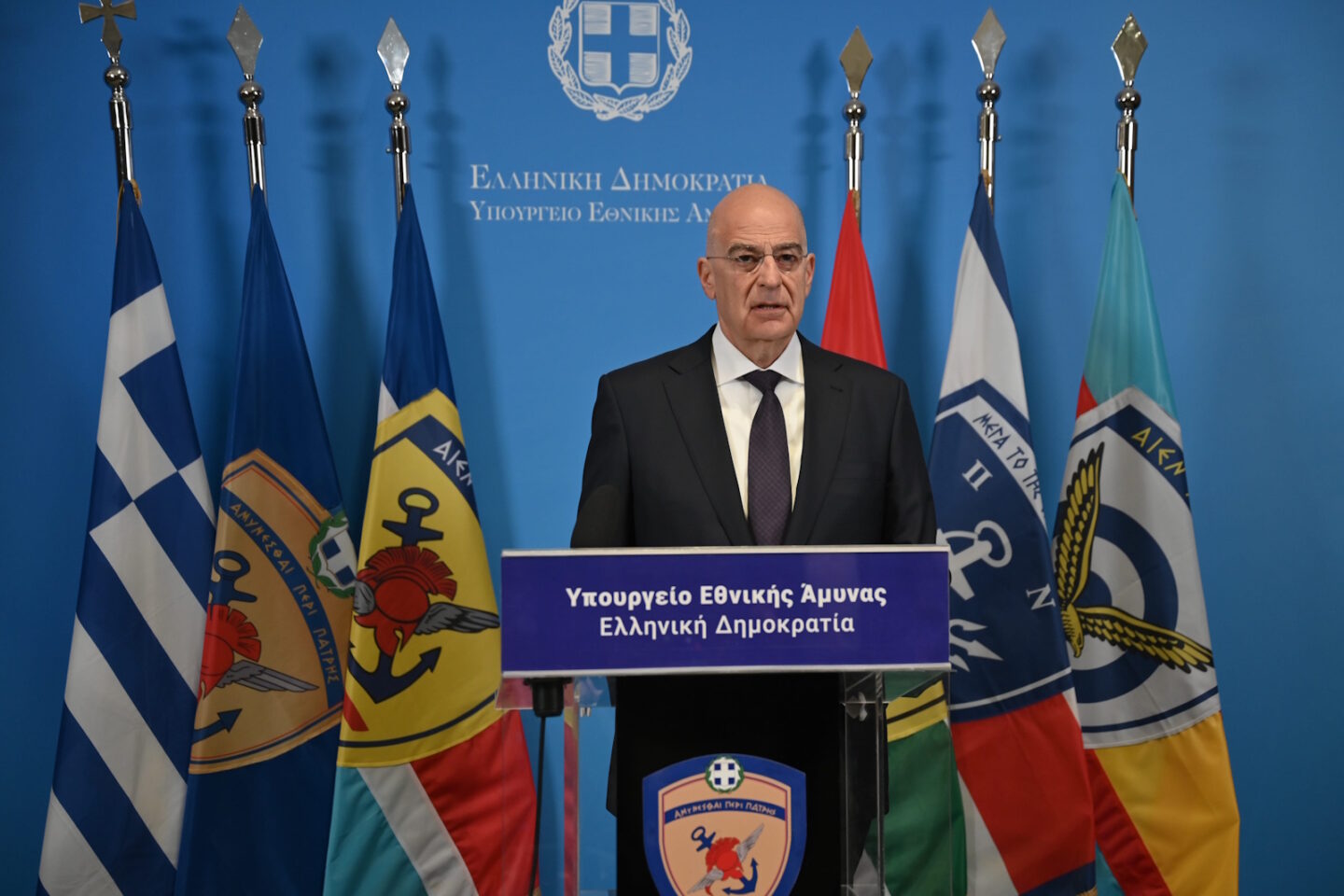 Δένδιας