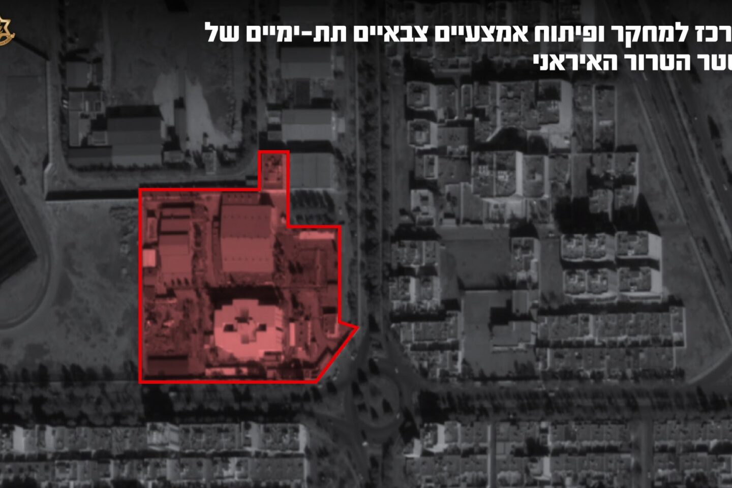Ιράν - iDF